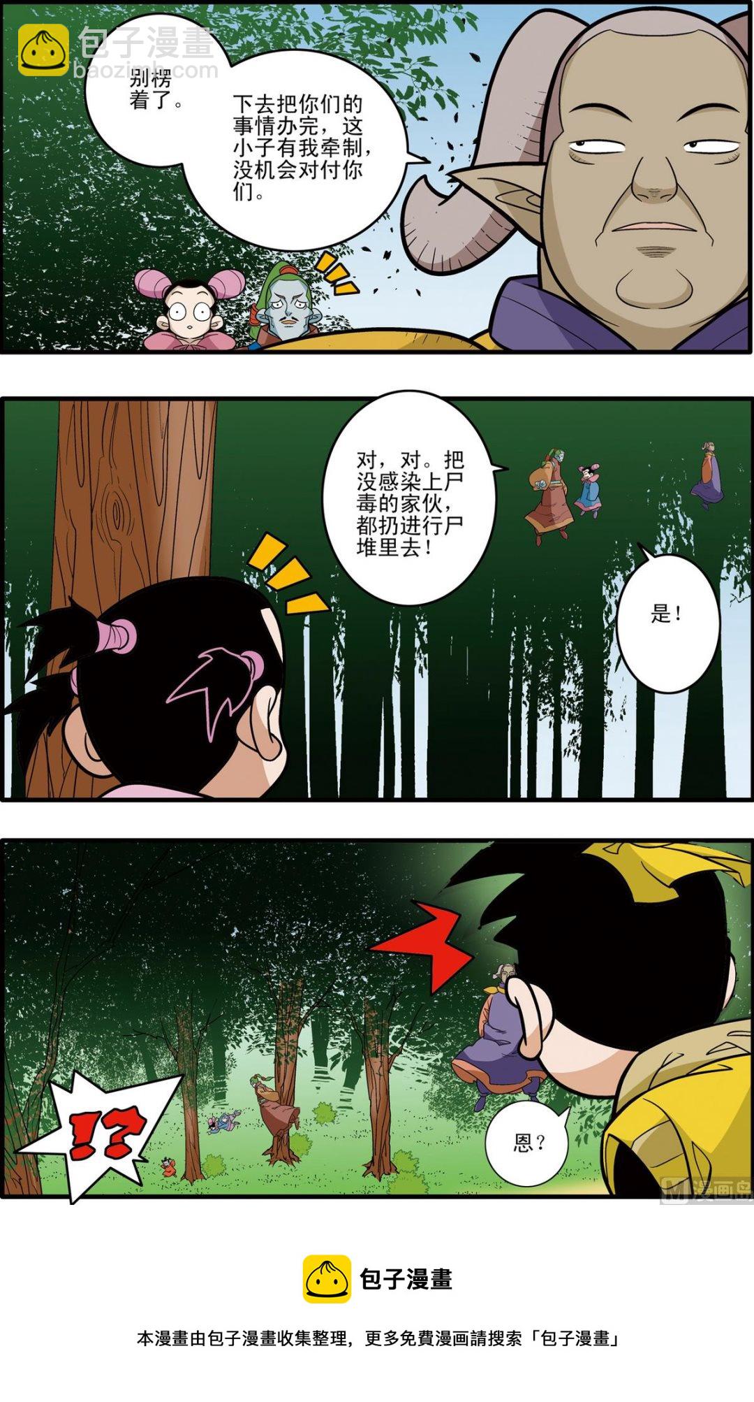 第176话 上-第349话