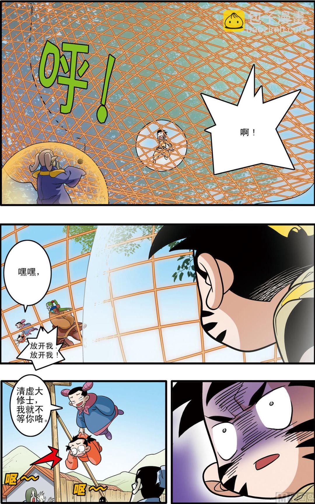第176话 上-第349话