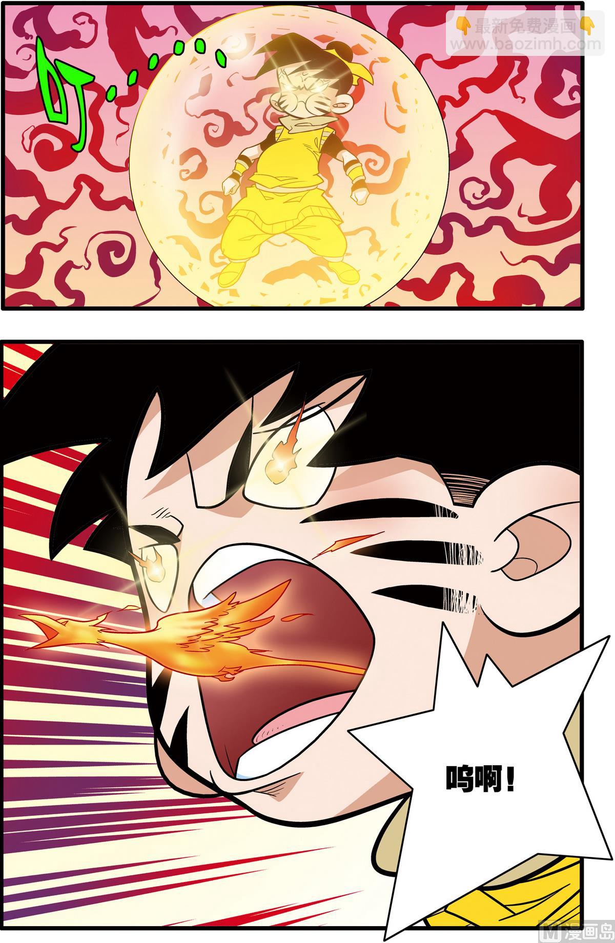 第176话 上-第349话