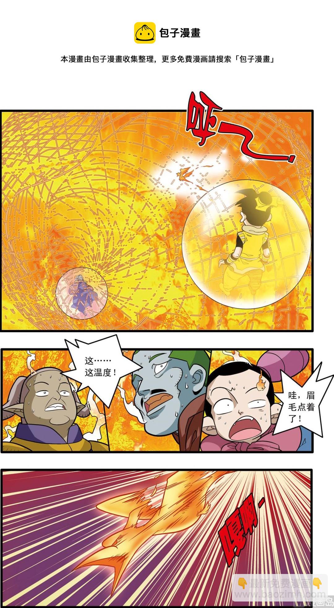 第176话 上-第349话