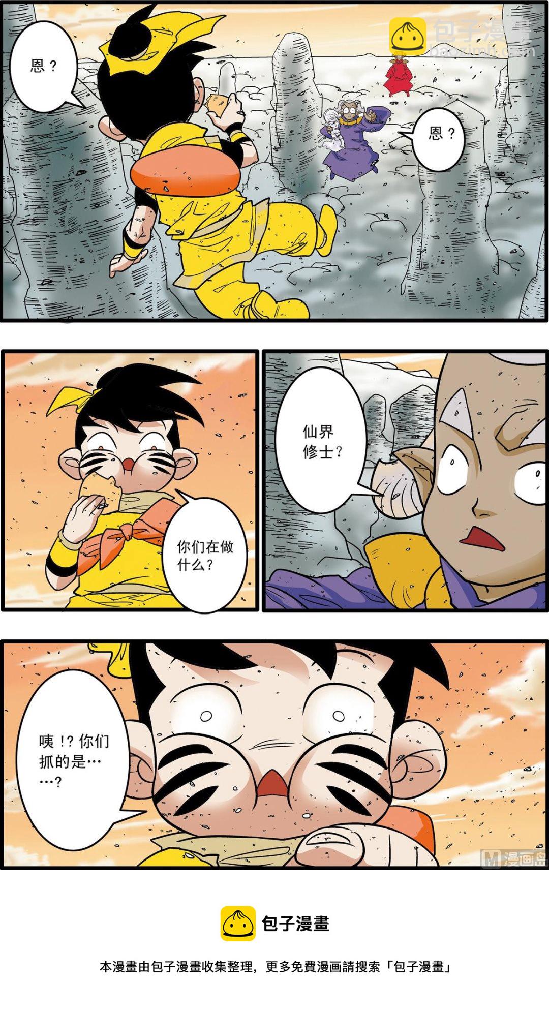 第177话 上-第351话