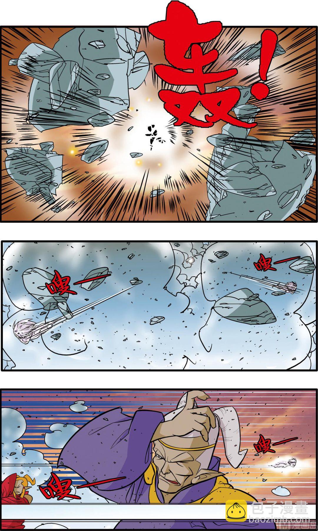 第177话 上-第351话