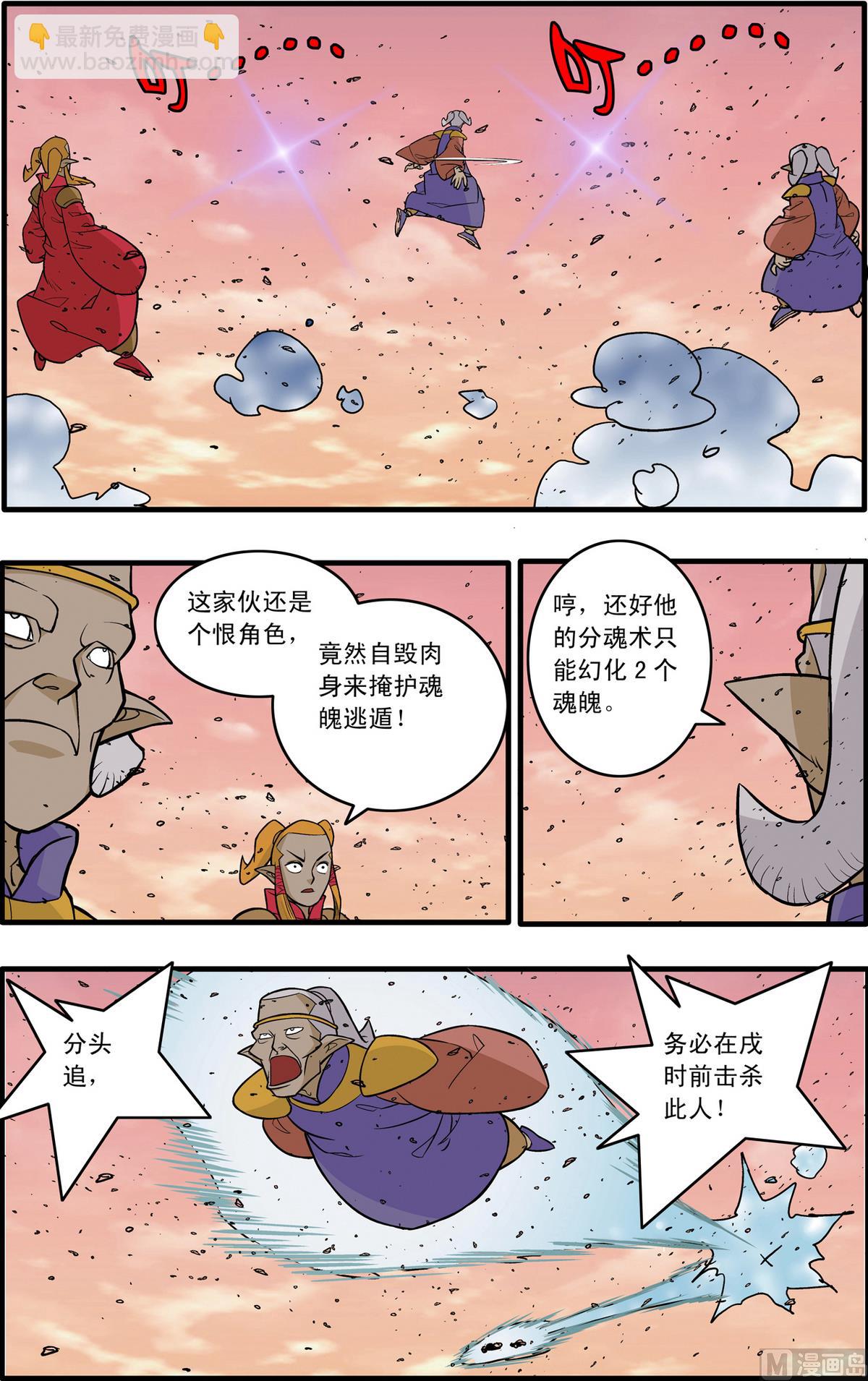 第177话 上-第351话