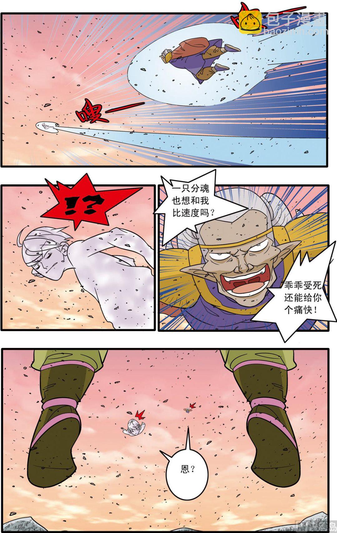 第177话 上-第351话