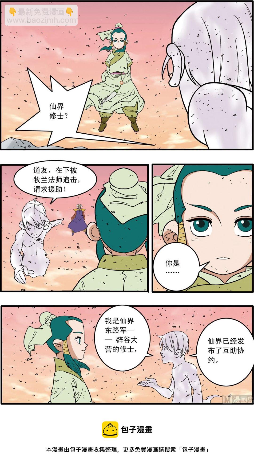 第177话 上-第351话