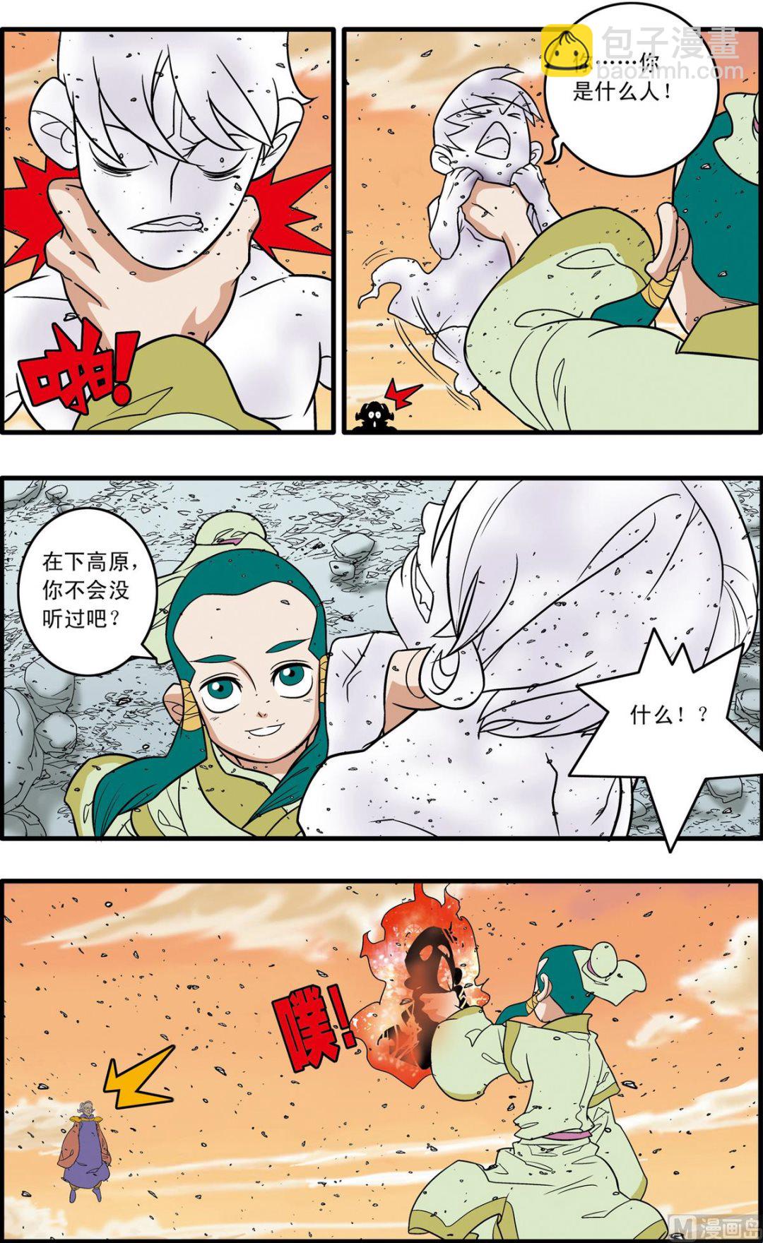 第177话 上-第351话