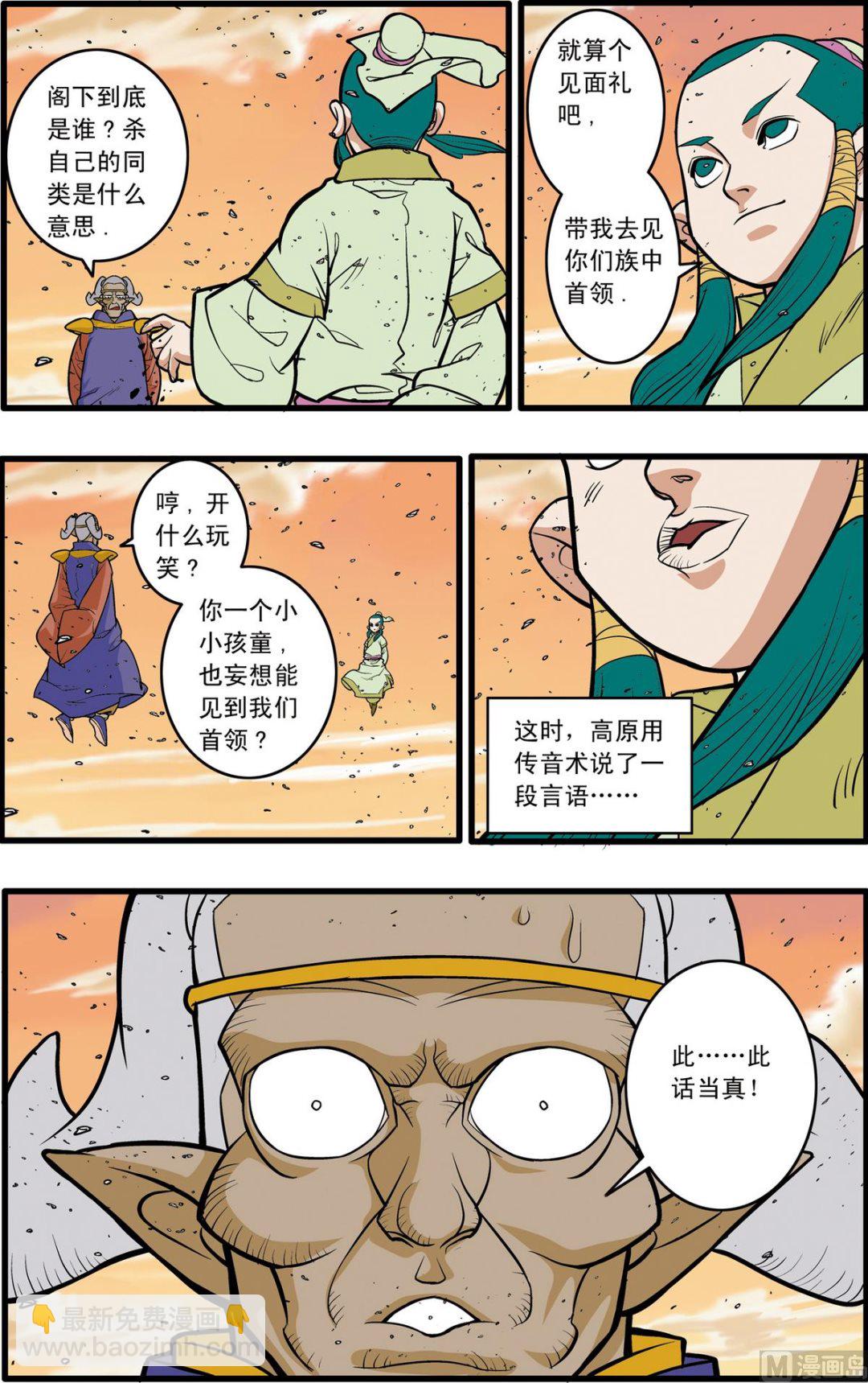第177话 上-第351话