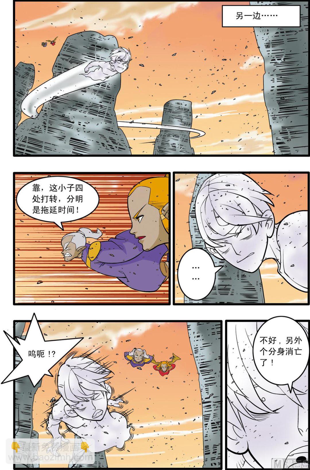 第177话 上-第351话
