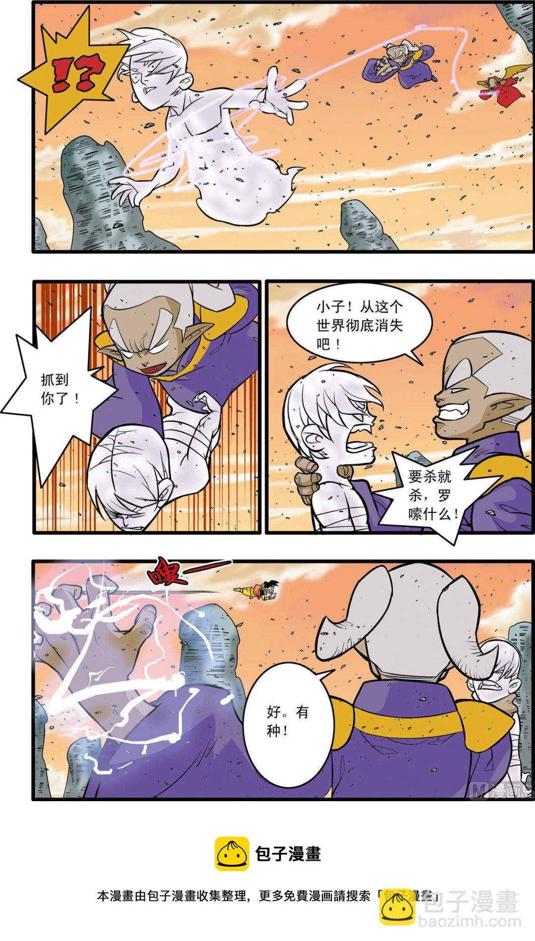 第177话 上-第351话