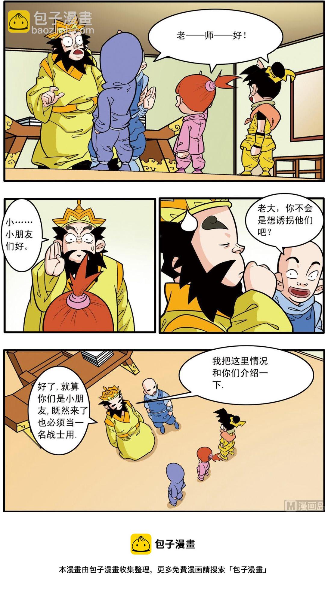 第178话 上-第353话