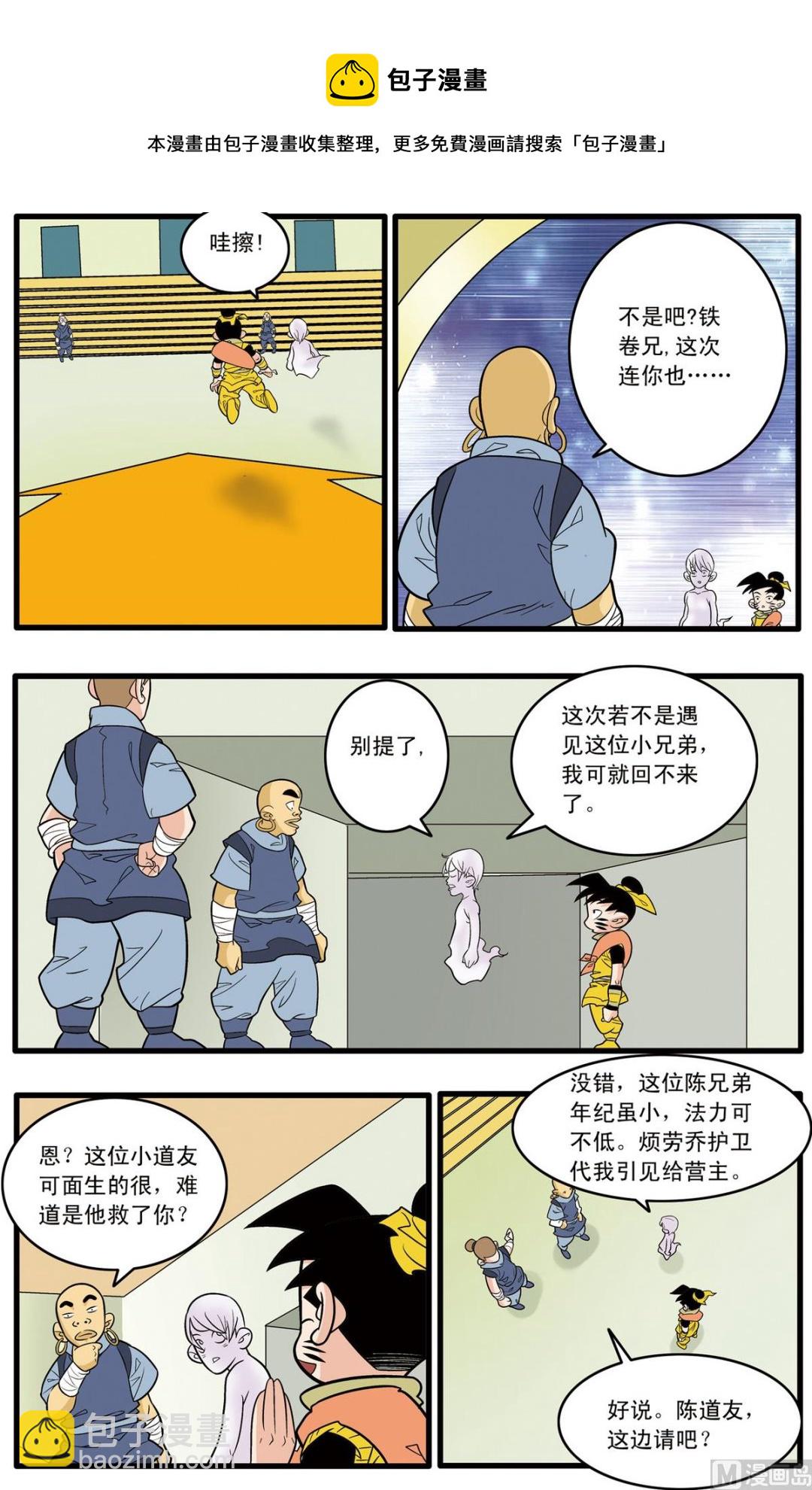 第178话 上-第353话