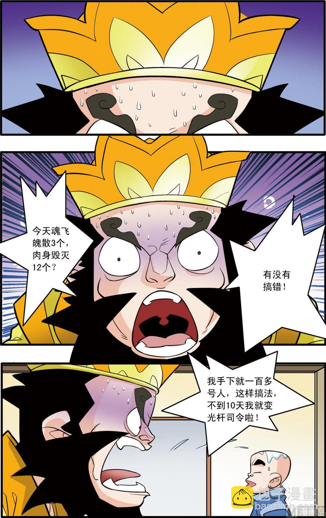 第178话 上-第353话