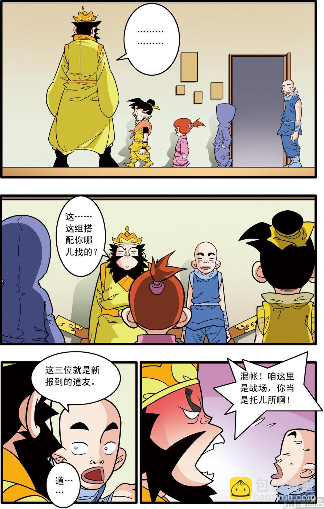 第178话 上-第353话