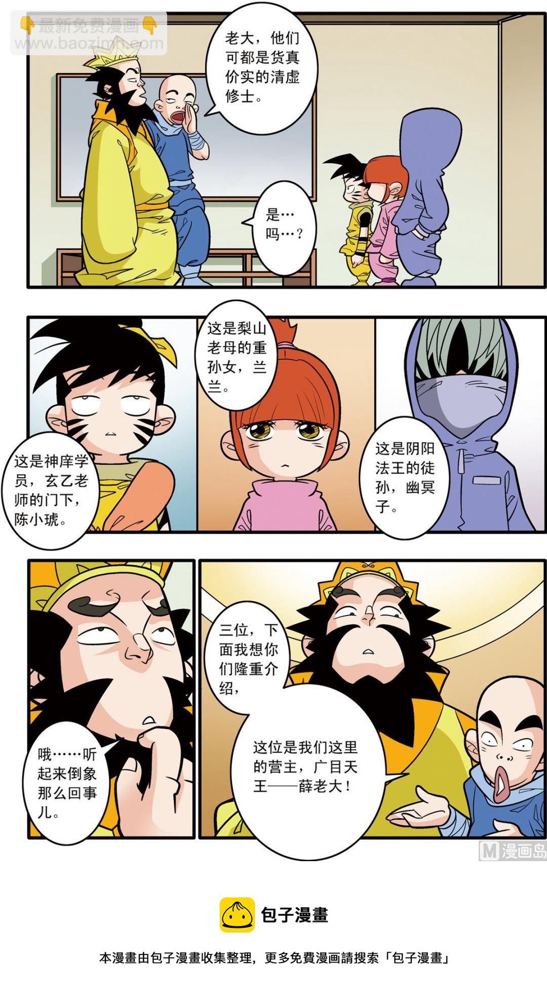 第178话 上-第353话
