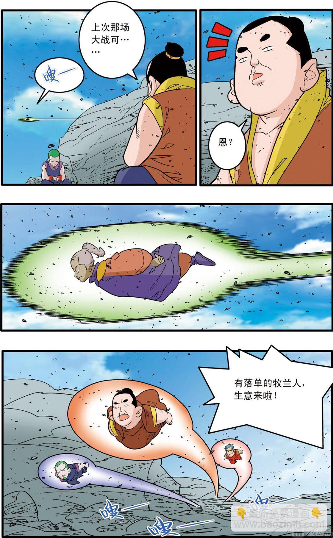 第179话 上-第355话