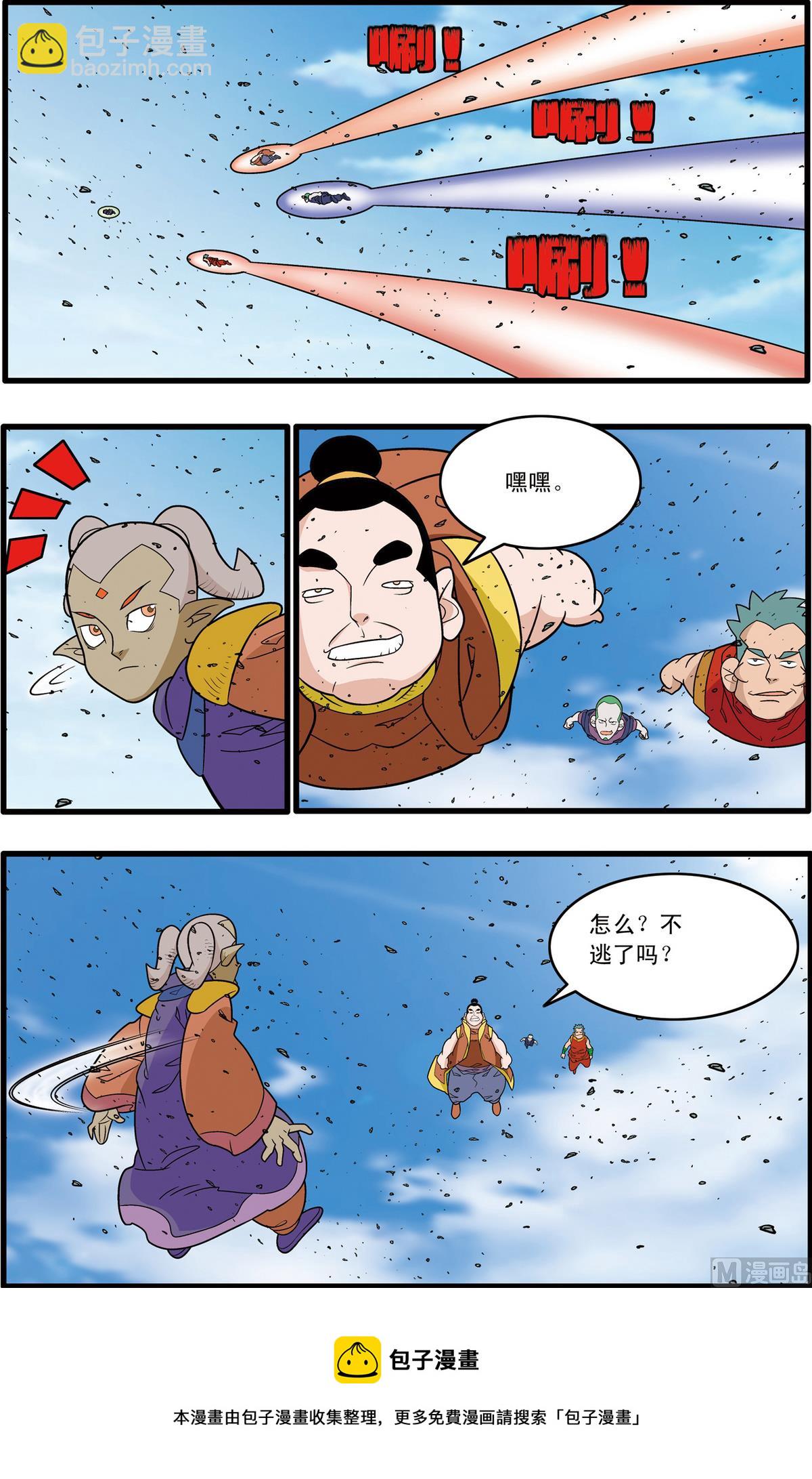 第179话 上-第355话