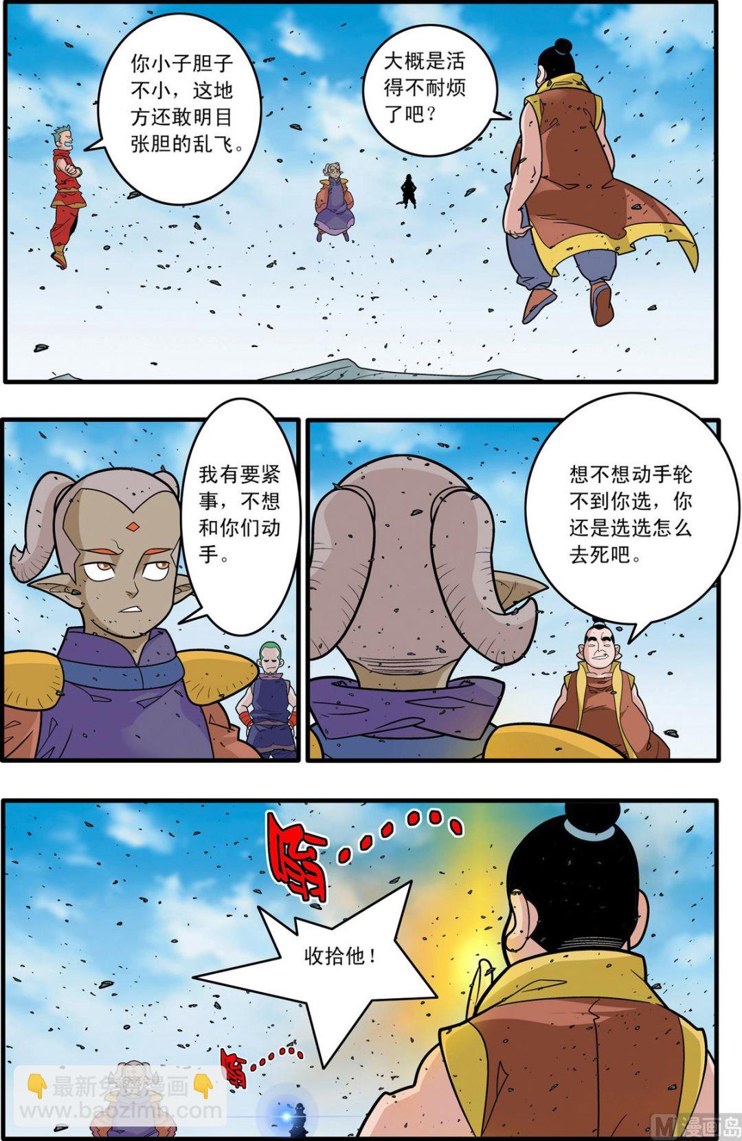 第179话 上-第355话