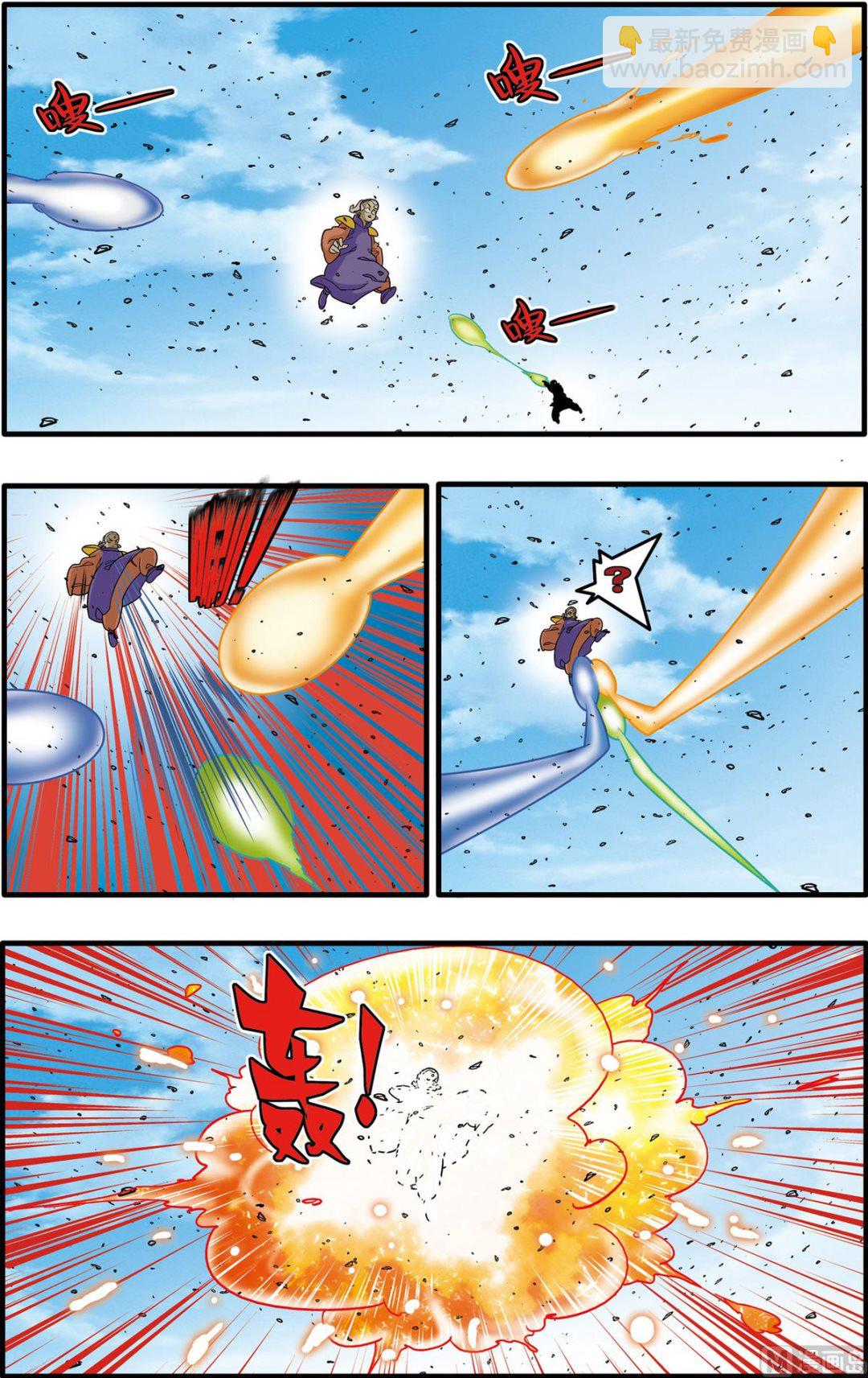 第179话 上-第355话