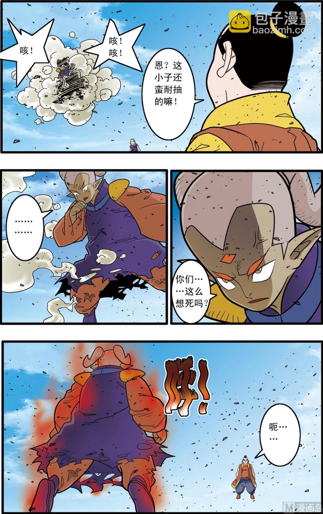 第179话 上-第355话