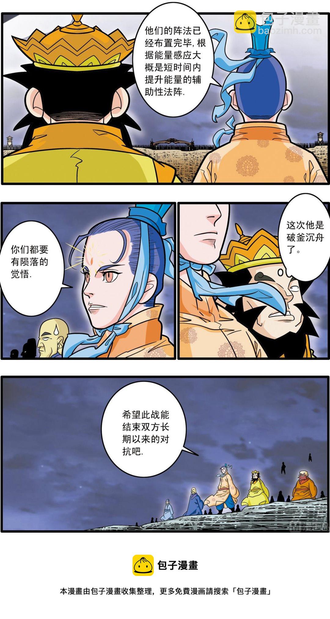 第180话 上-第357话