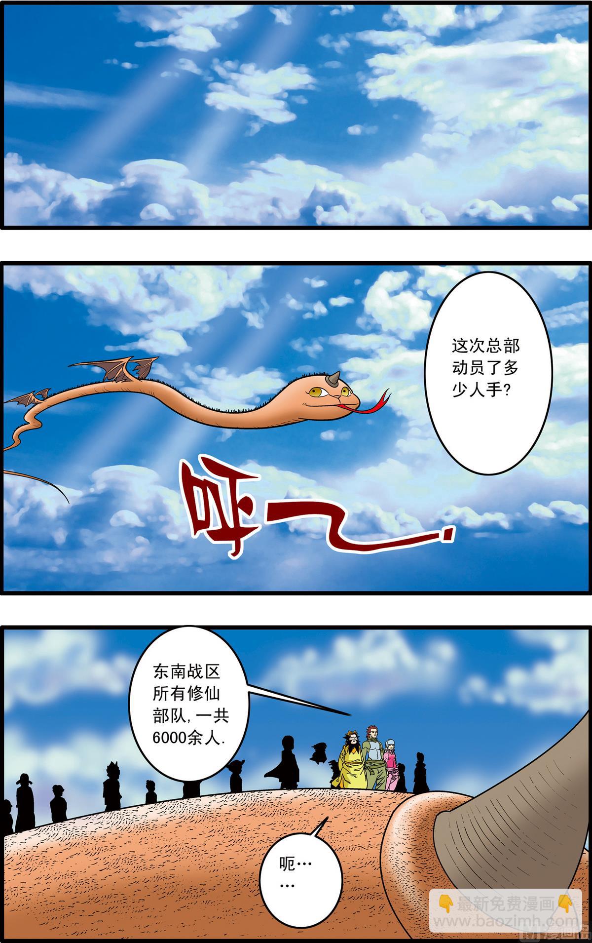 第180话 上-第357话