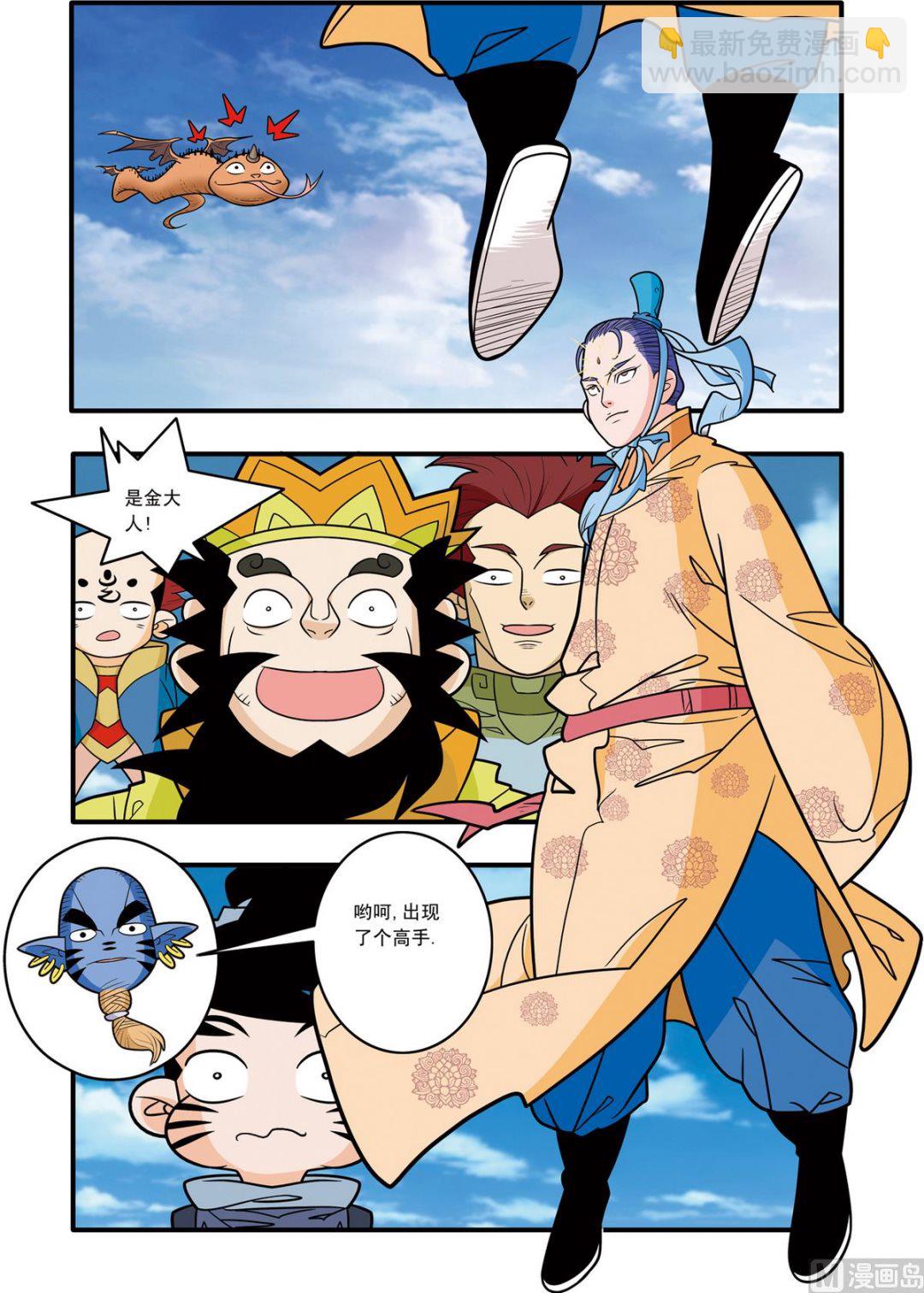 第180话 上-第357话