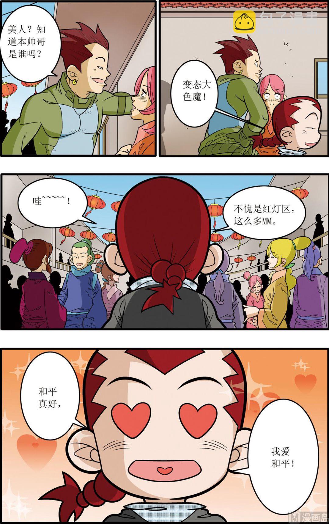 第181话 上-第359话