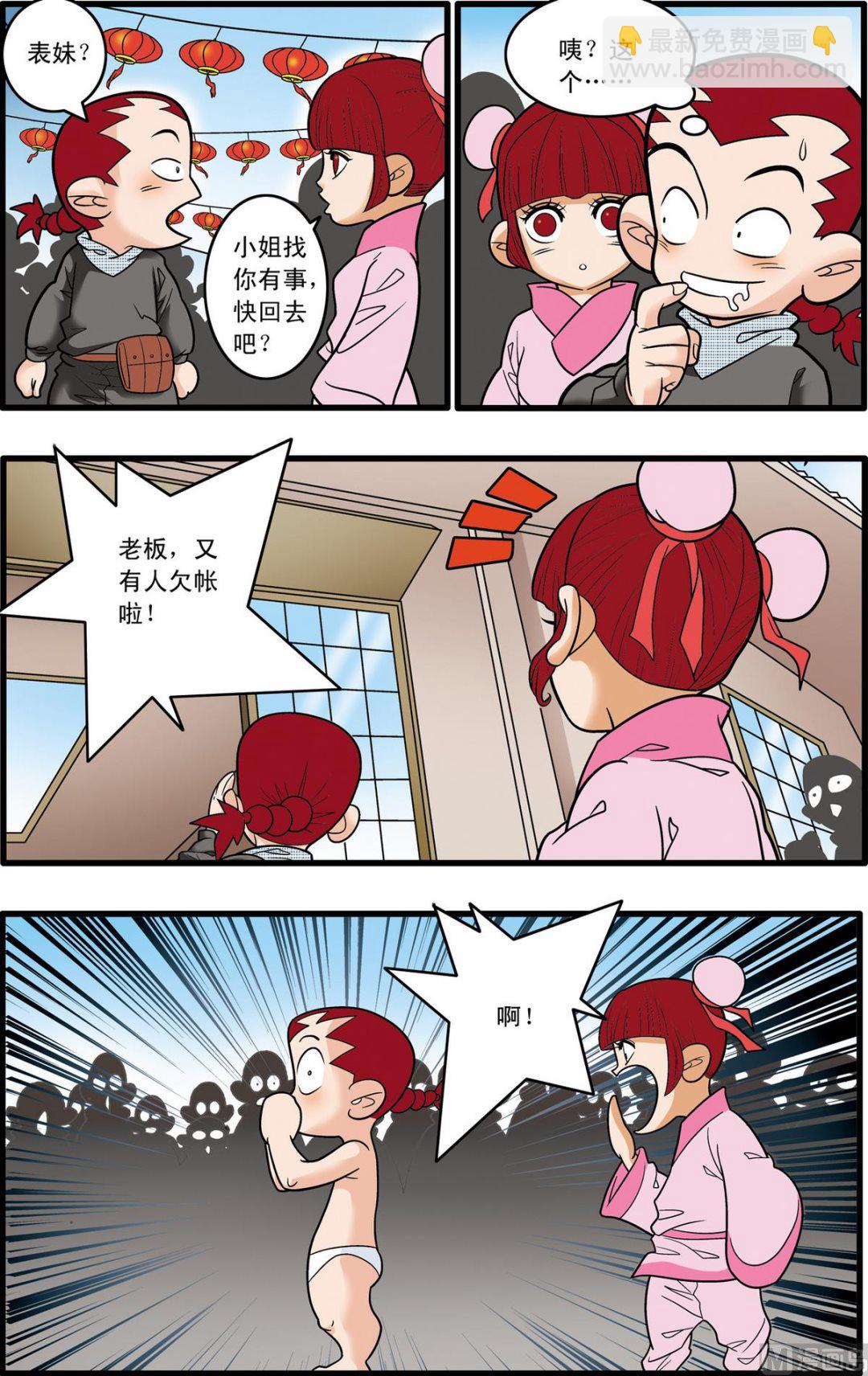 第181话 上-第359话