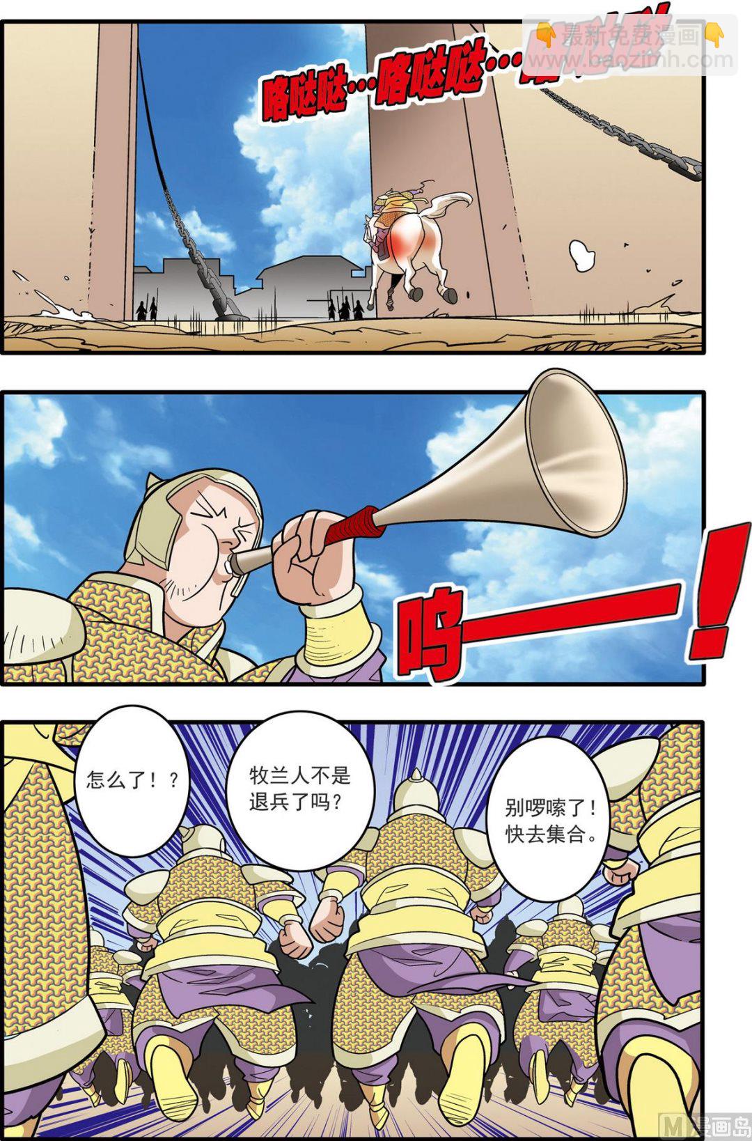 第182话 上-第361话
