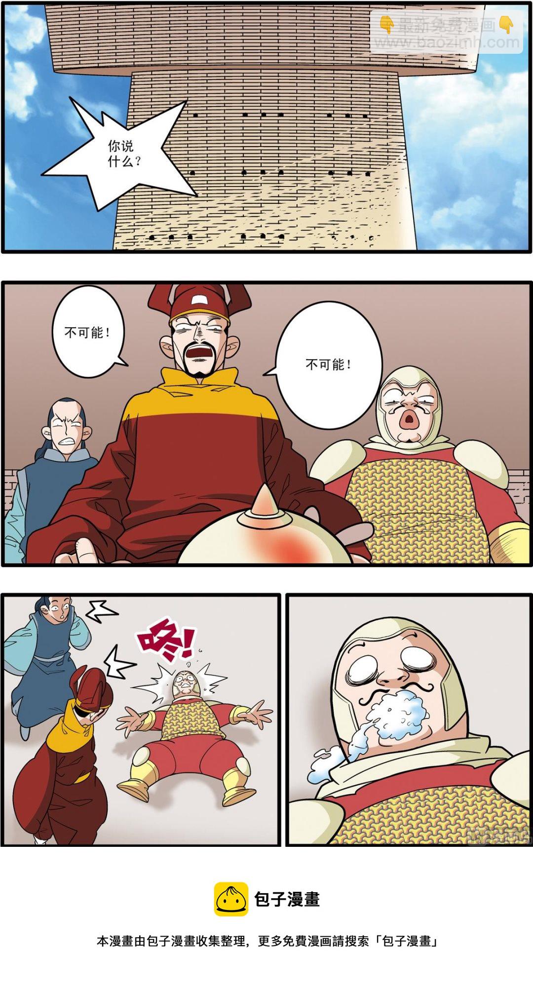 第182话 上-第361话