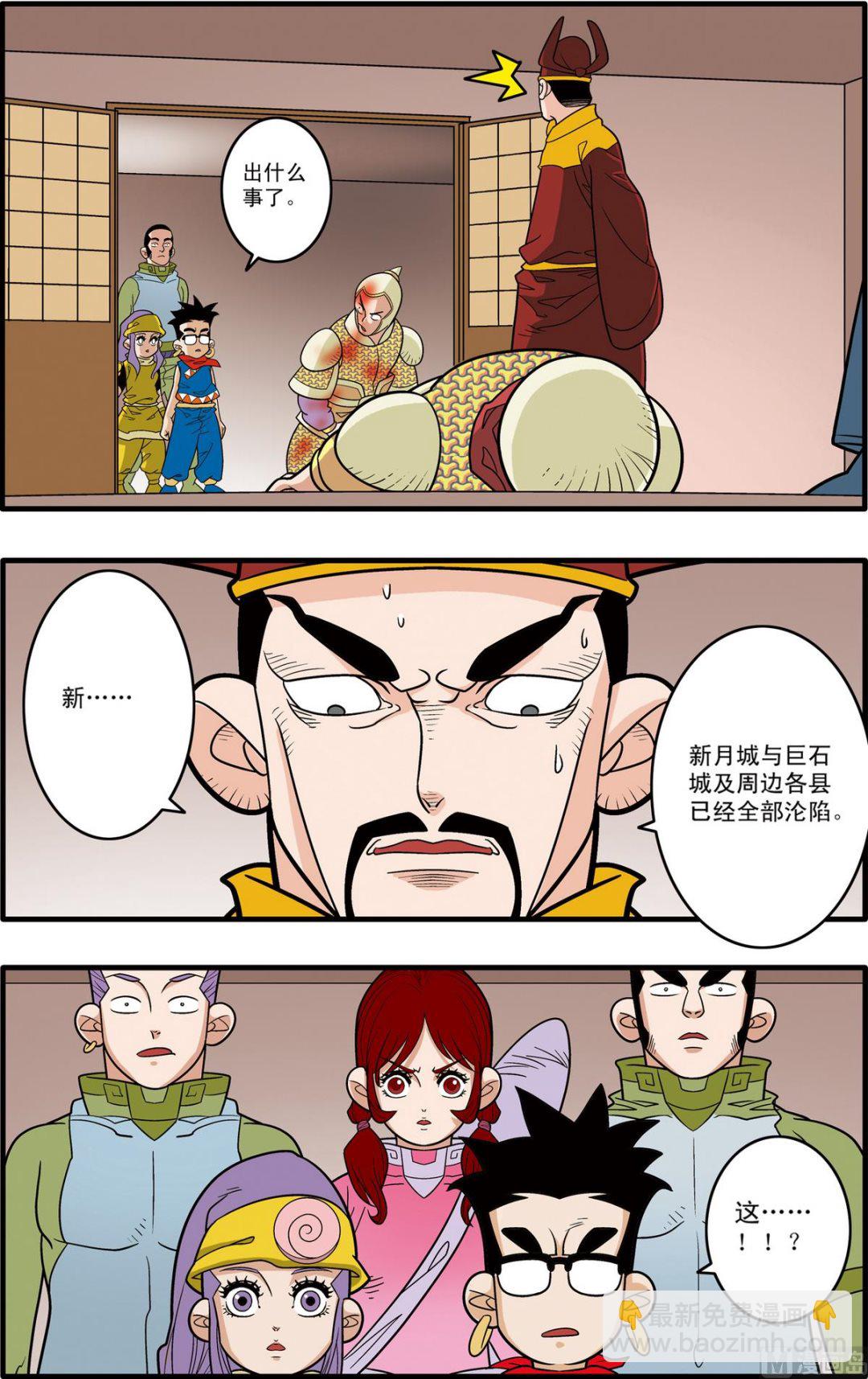 第182话 上-第361话