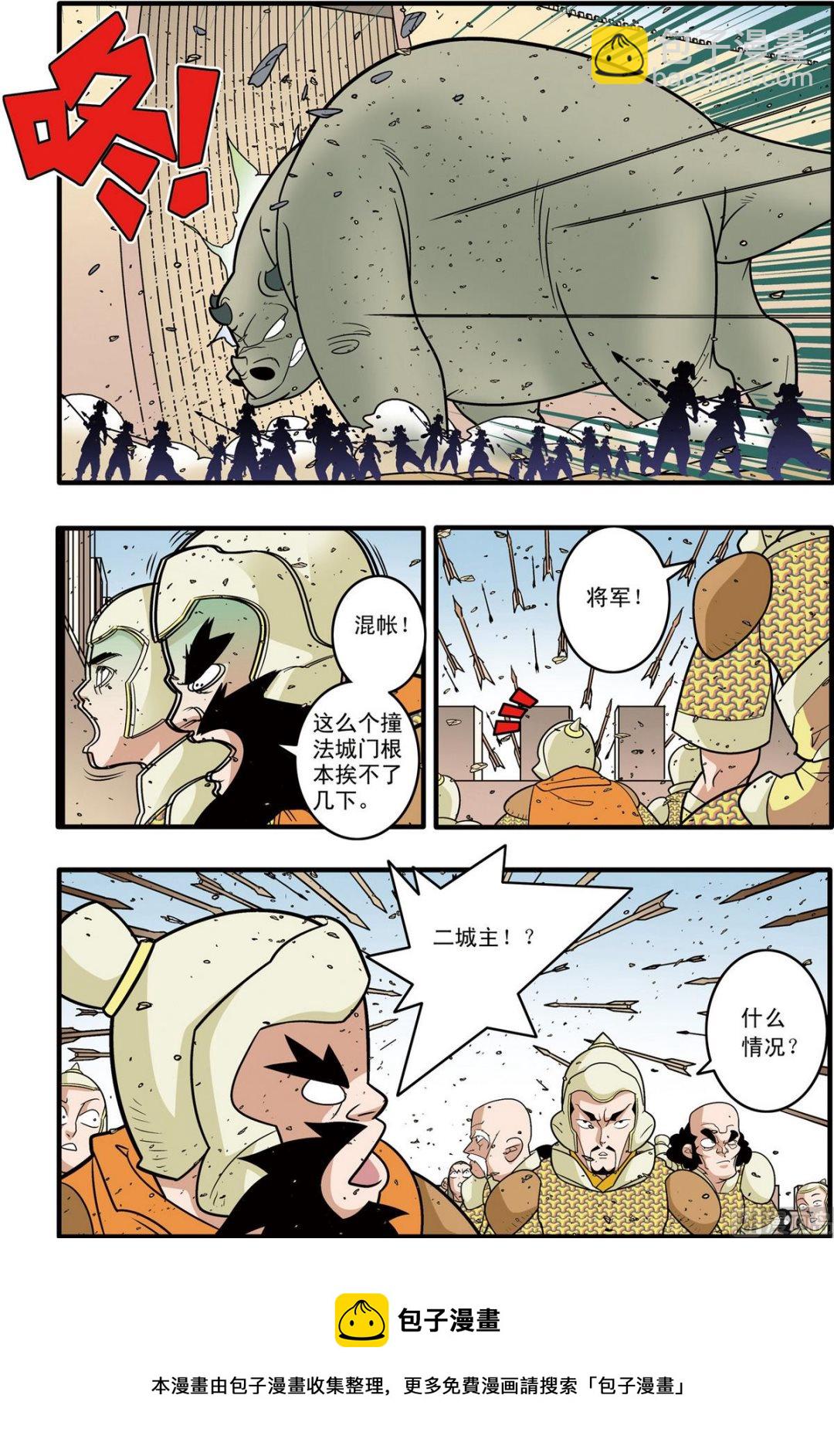 第183话 上-第363话