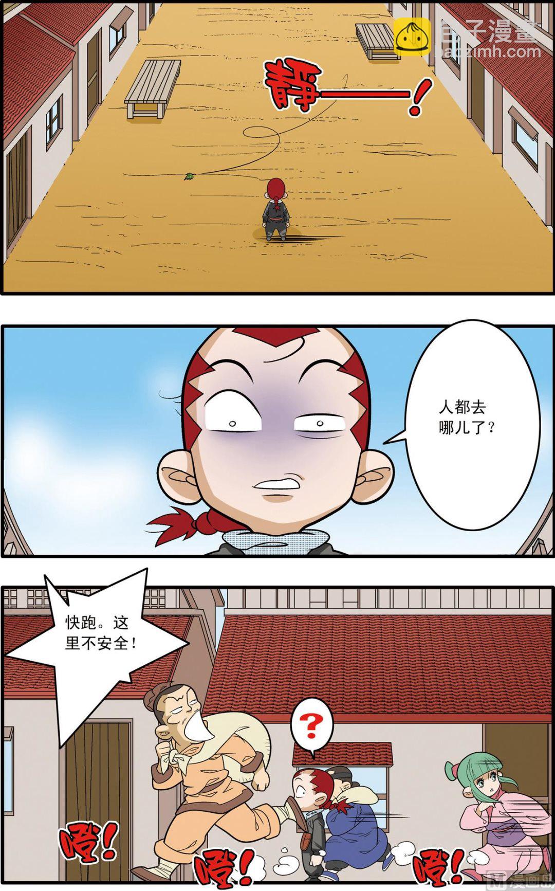 第183话 上-第363话