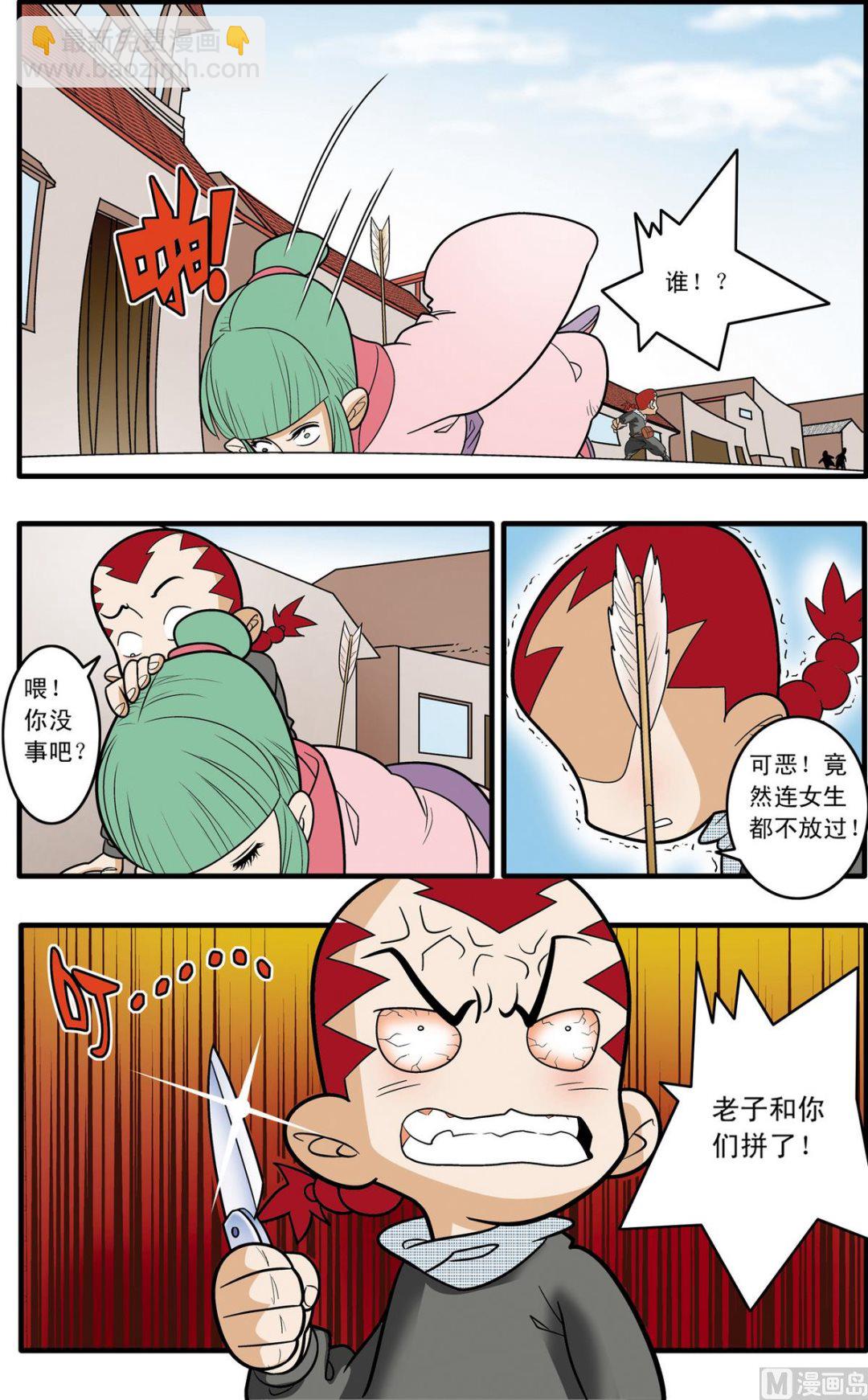 第183话 上-第363话