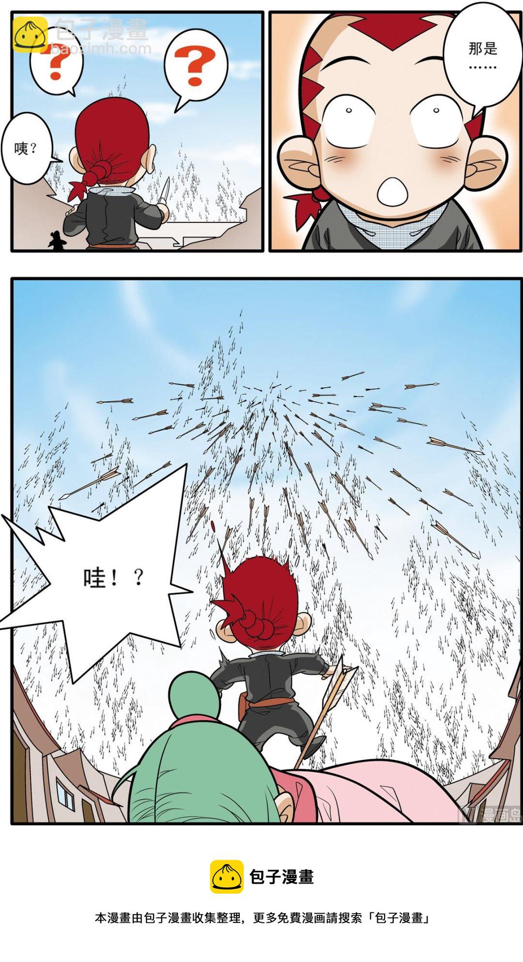 第183话 上-第363话