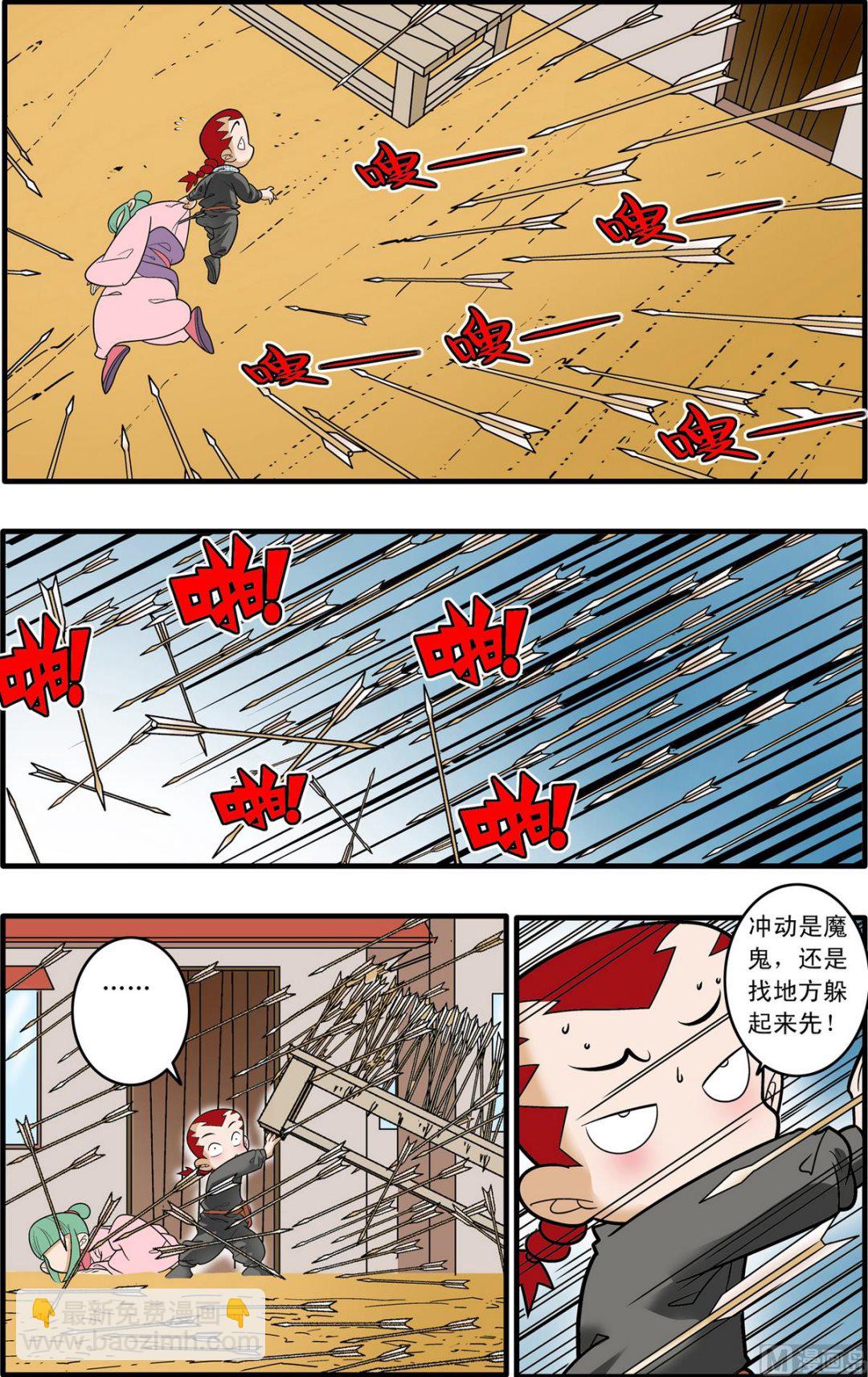 第183话 上-第363话