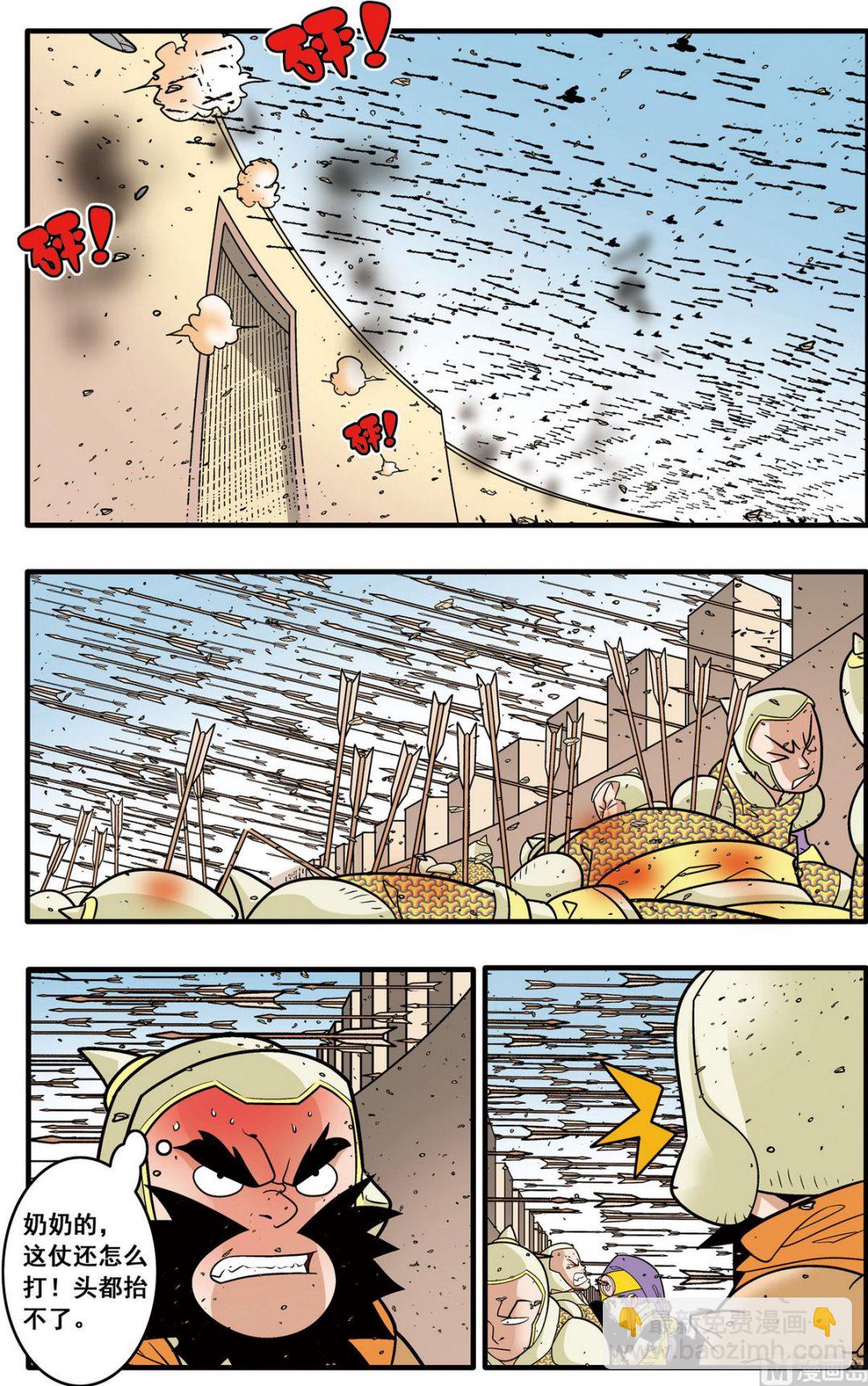 第183话 上-第363话