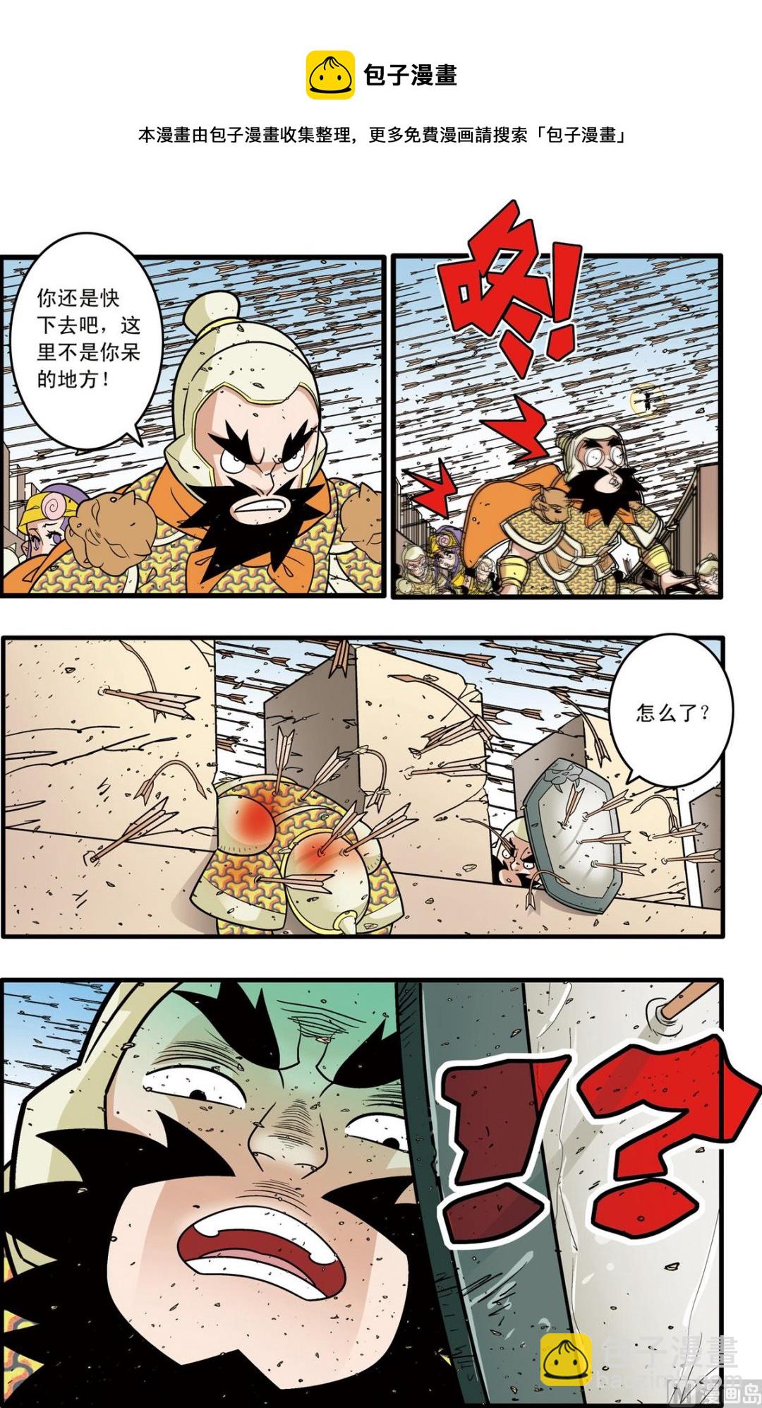 第183话 上-第363话