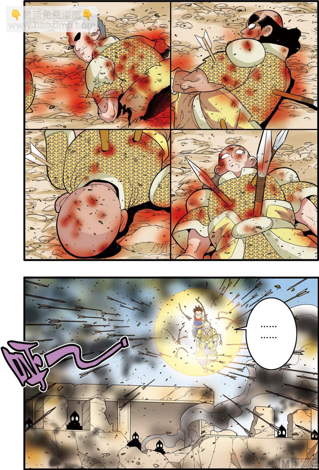 第184话 上-第365话