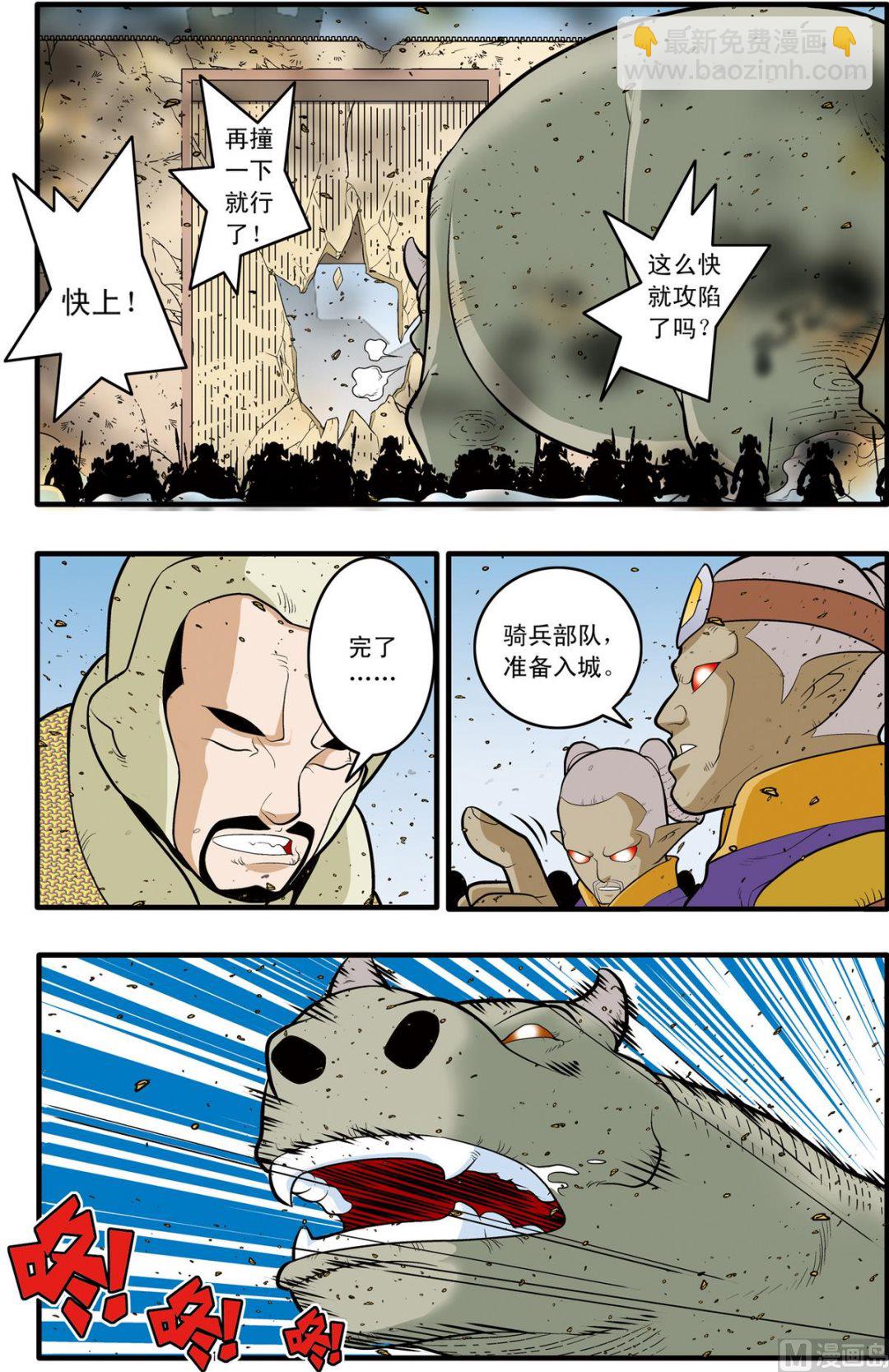 第184话 上-第365话
