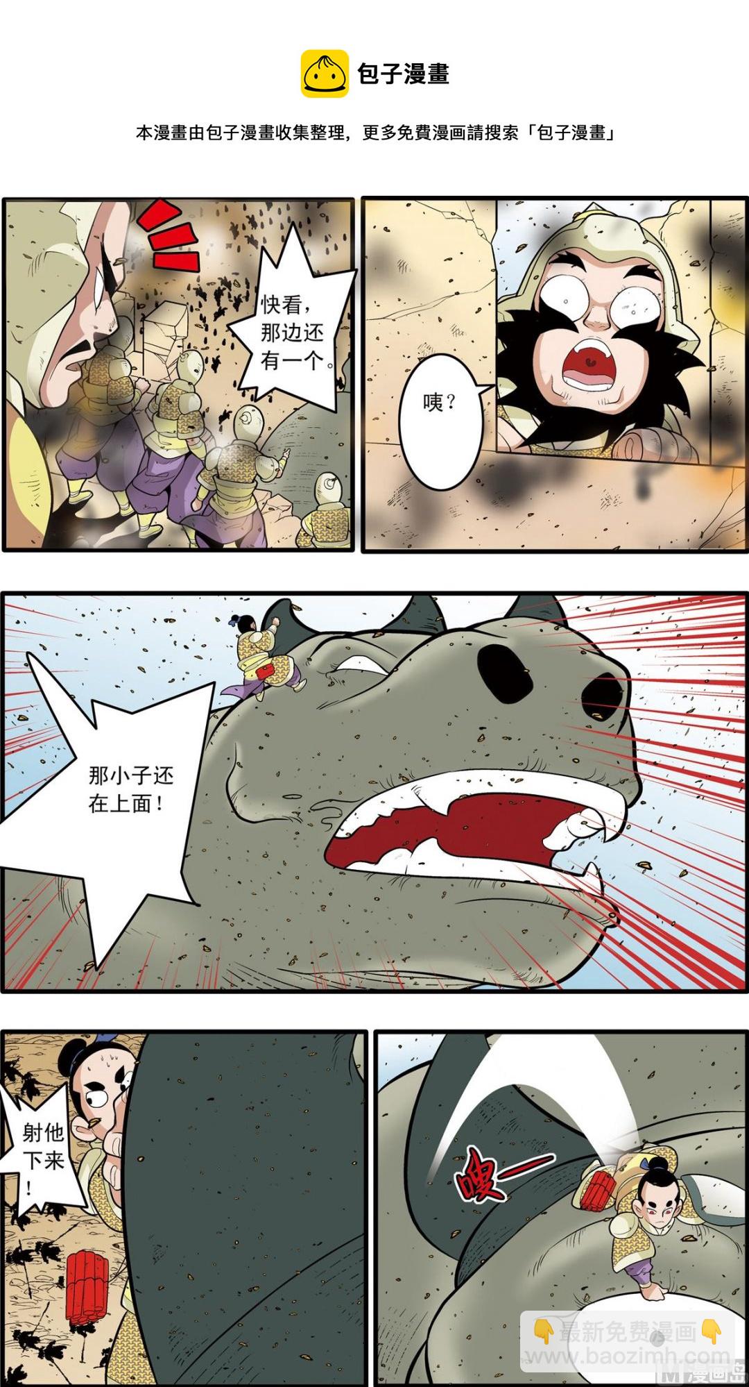 第184话 上-第365话