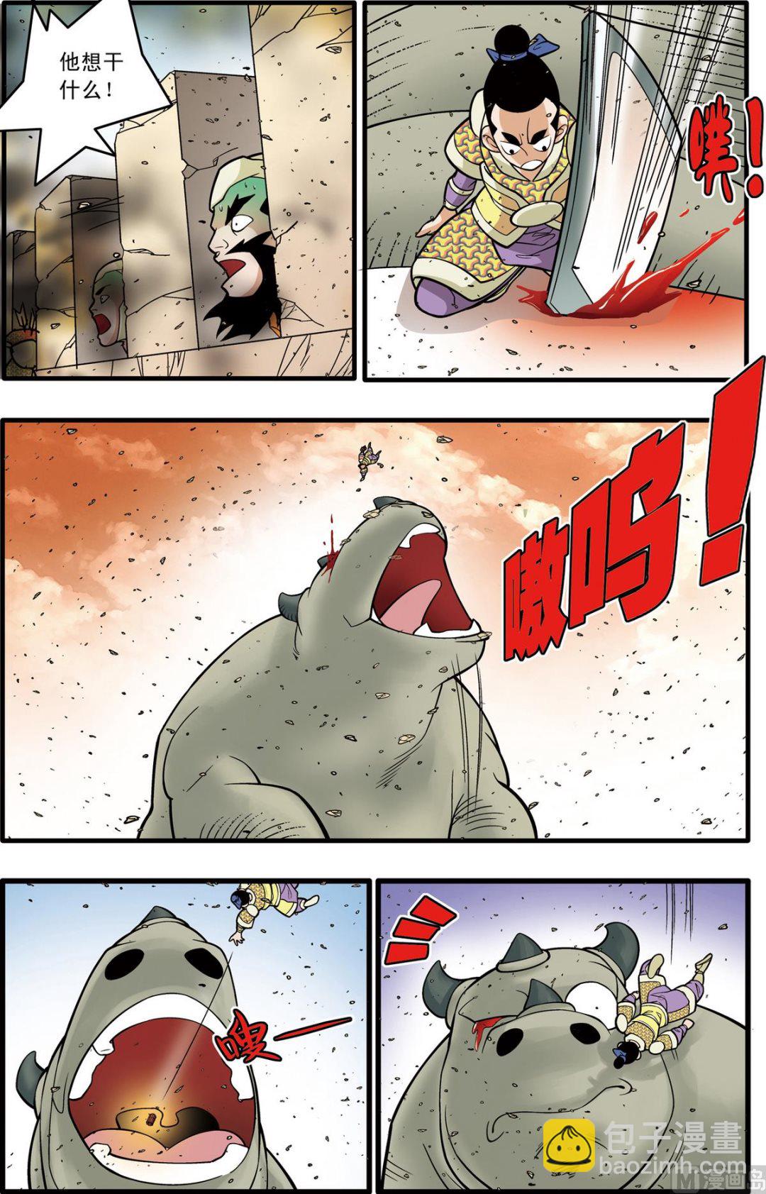 第184话 上-第365话