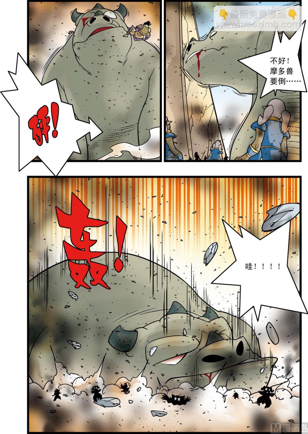 第184话 上-第365话
