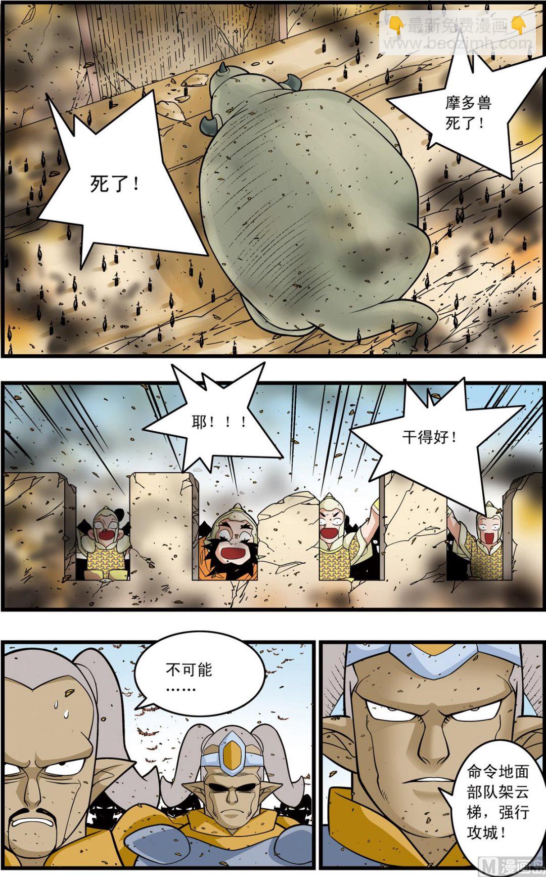 第184话 上-第365话