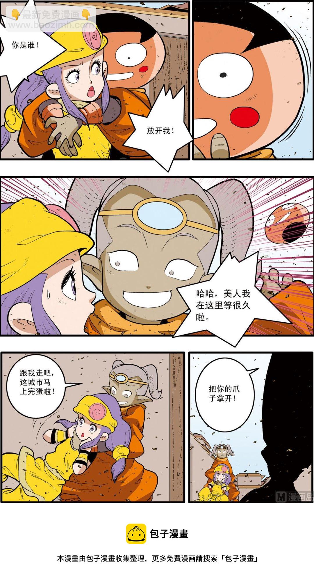 第185话 上-第367话
