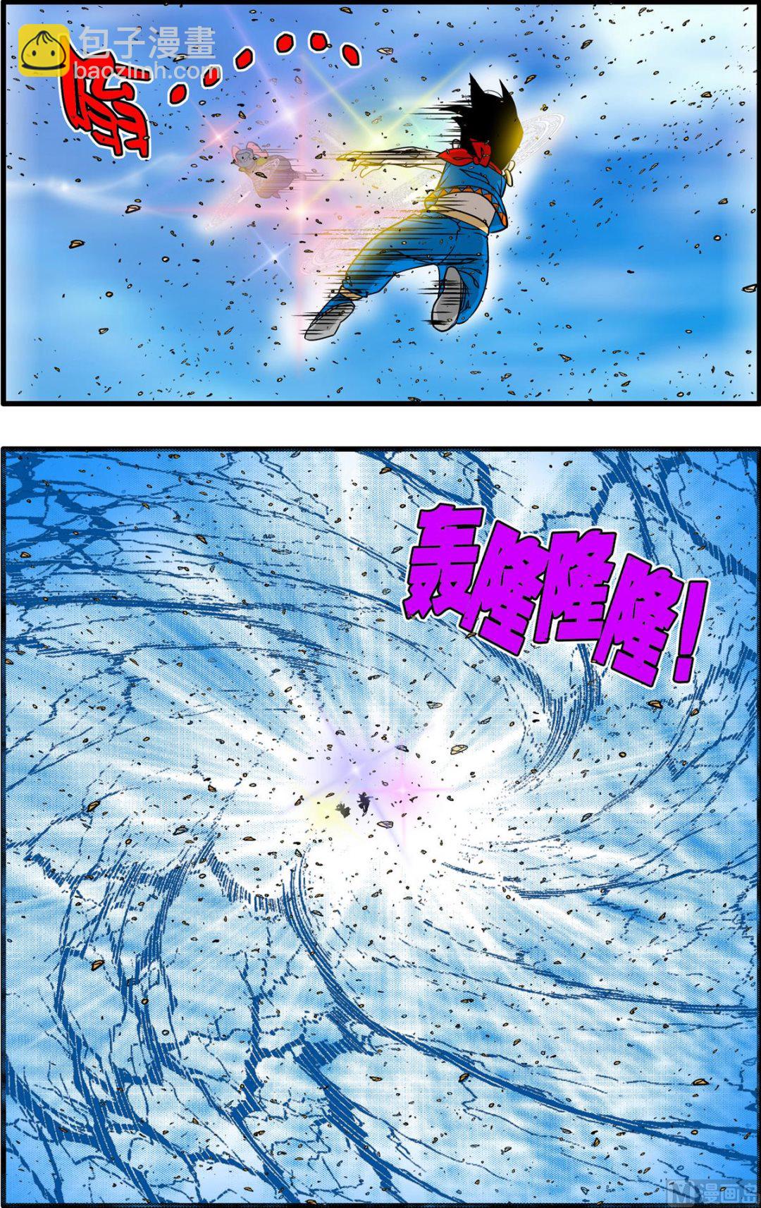 第185话 上-第367话