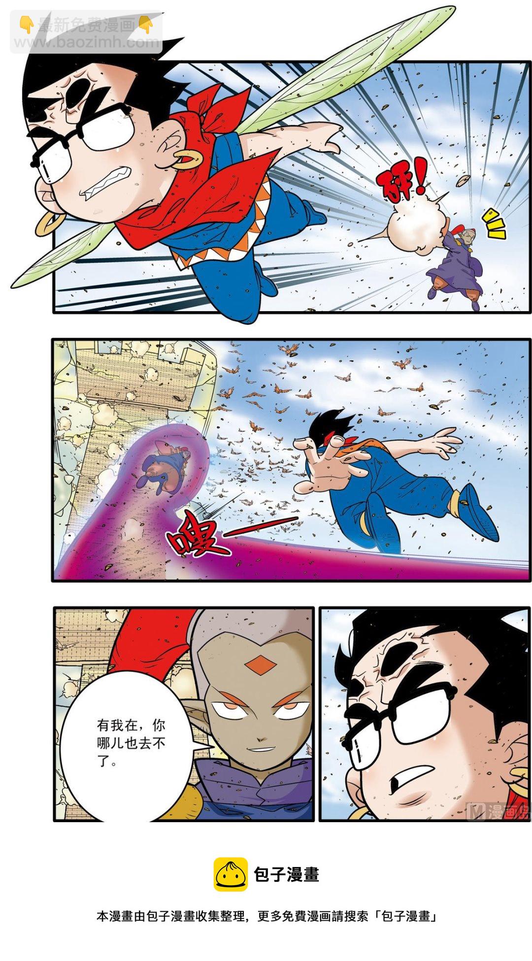 第185话 上-第367话