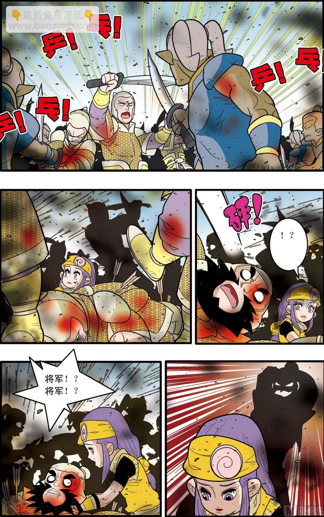 第185话 上-第367话