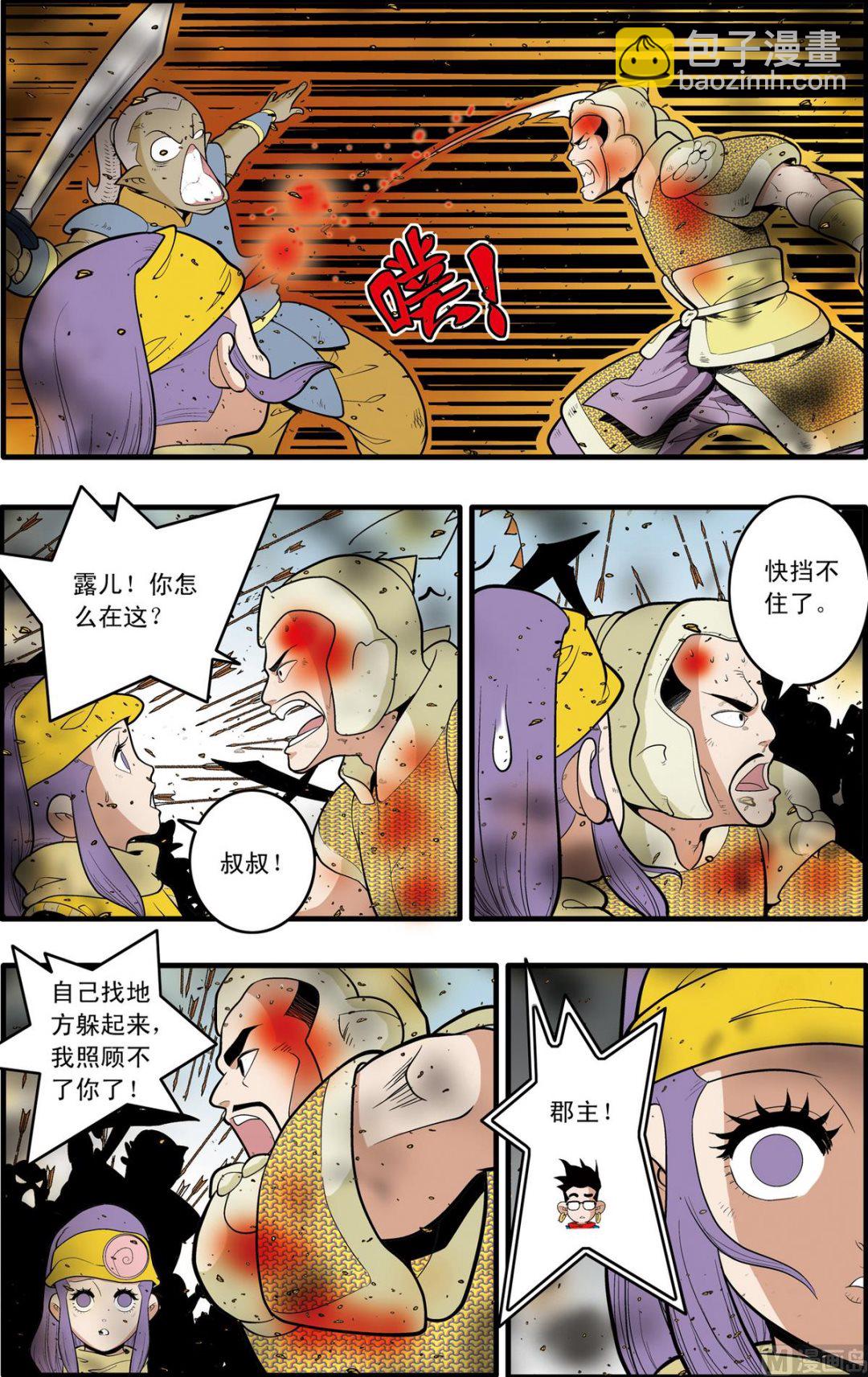 第185话 上-第367话