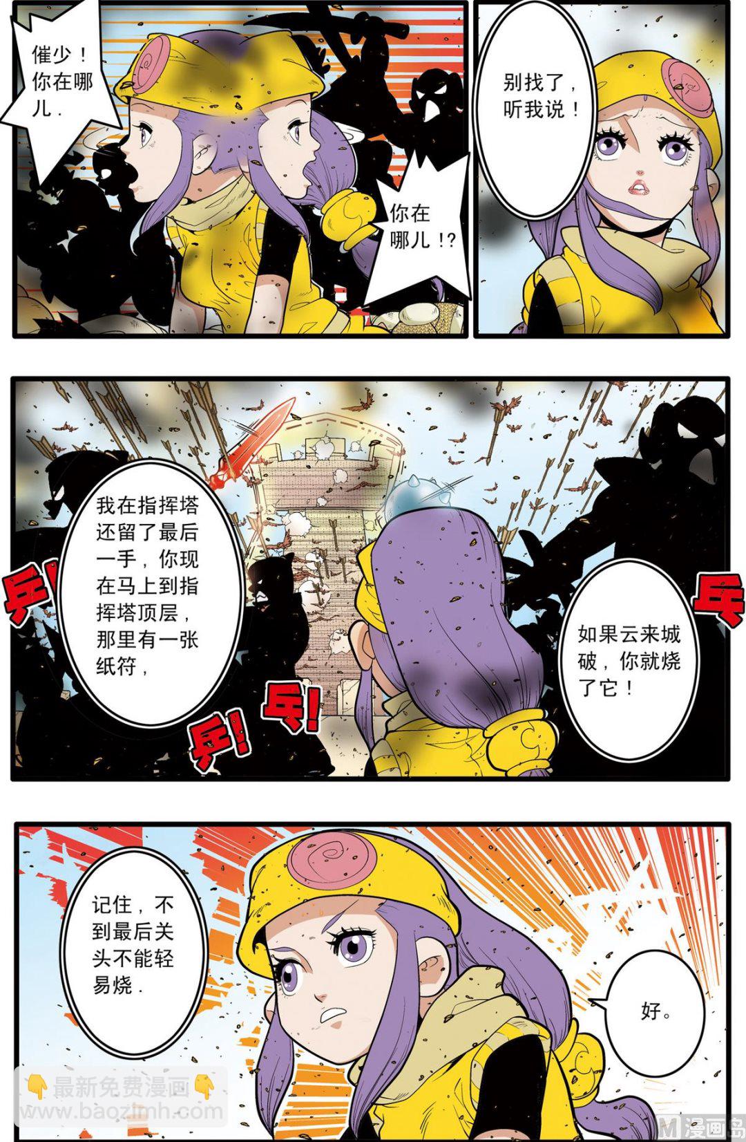 第185话 上-第367话